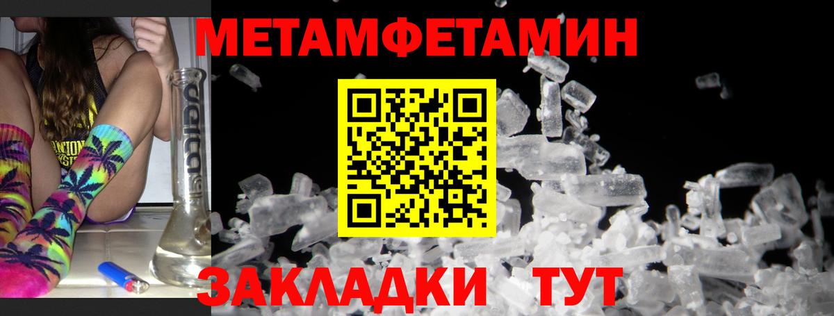 Краснотурьинск  Амфетамин 98%  Амфетамин  площадка телеграм  Вход с VPN 