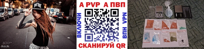 продажа наркотиков  Краснотурьинск  A-PVP Crystall 