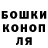 ТГК жижа hal be