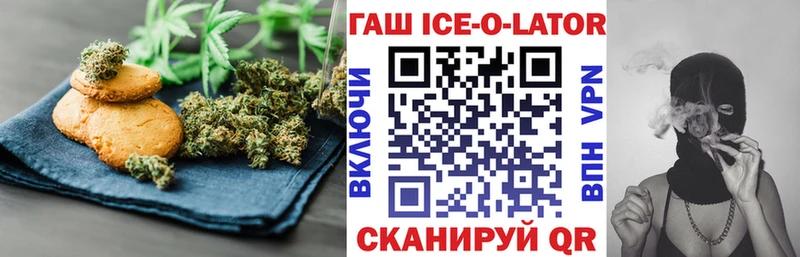 как найти закладки  Краснотурьинск  Canna-Cookies марихуана 