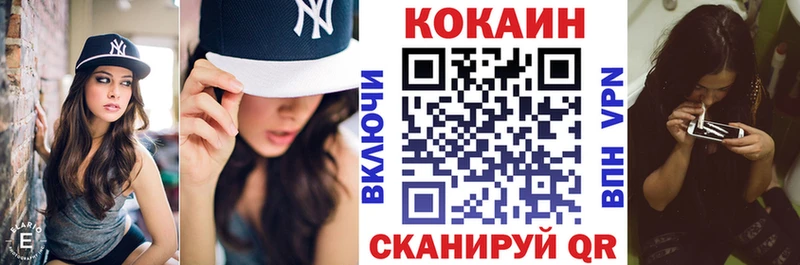 КОКАИН 98%  Краснотурьинск 