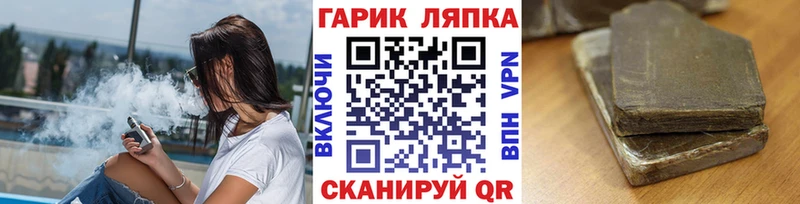 ГАШИШ гашик  Краснотурьинск 
