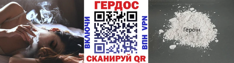 ГЕРОИН VHQ  наркотики  OMG маркетплейс  Краснотурьинск 
