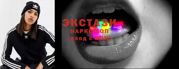 ПСИЛОЦИБИНОВЫЕ ГРИБЫ Алексеевка