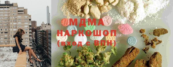 ПСИЛОЦИБИНОВЫЕ ГРИБЫ Алексеевка