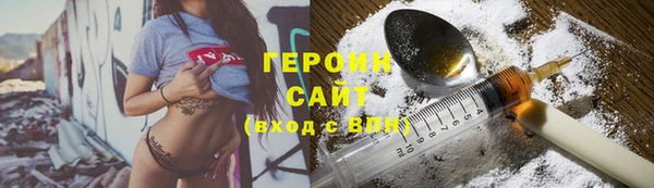 марки nbome Слюдянка