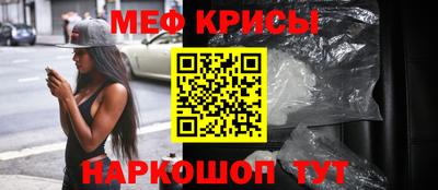 кокаин перу Кузнецк