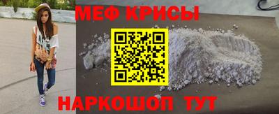 кокаин перу Кузнецк
