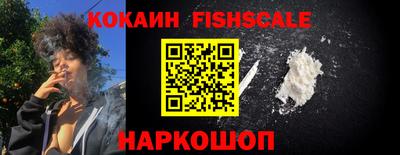 кокаин перу Кузнецк