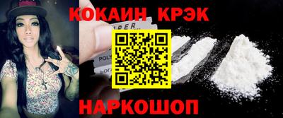 кокаин перу Кузнецк