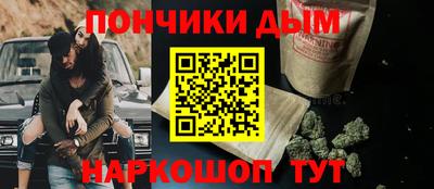 кокаин перу Кузнецк