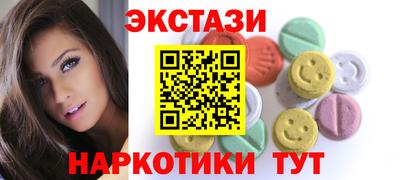 кокаин перу Кузнецк