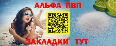 кокаин перу Кузнецк