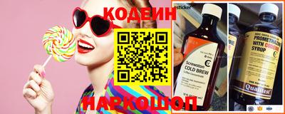 кокаин перу Кузнецк