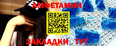 кокаин перу Кузнецк