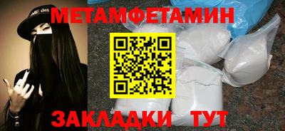кокаин перу Кузнецк