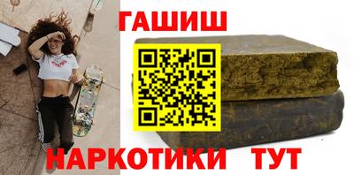 кокаин перу Кузнецк