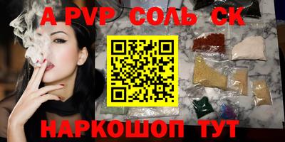 трава Кудрово