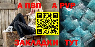кокаин перу Кузнецк