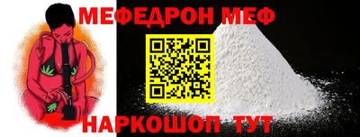 кокаин перу Кузнецк