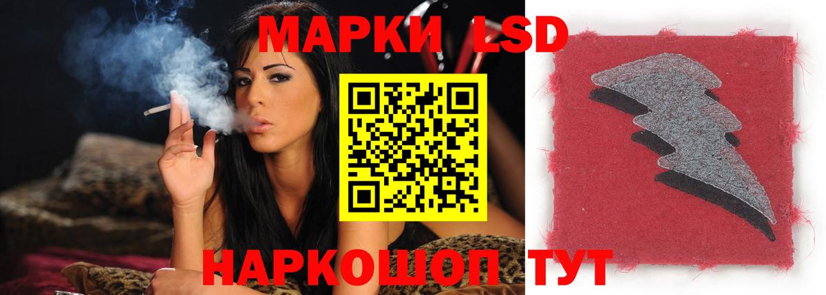 LSD-25 экстази ecstasy Краснотурьинск
