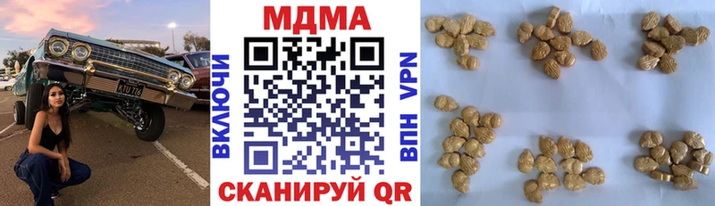 блэк спрут сайт  Краснотурьинск  MDMA Molly 