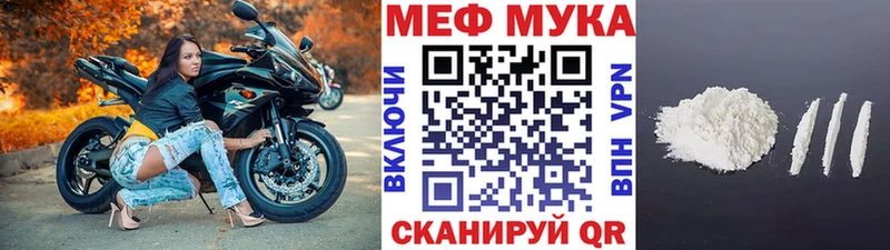 Мефедрон кристаллы Краснотурьинск