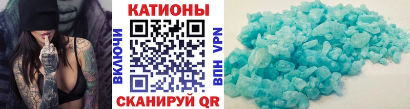 МЕФ VHQ  купить закладку  Краснотурьинск 