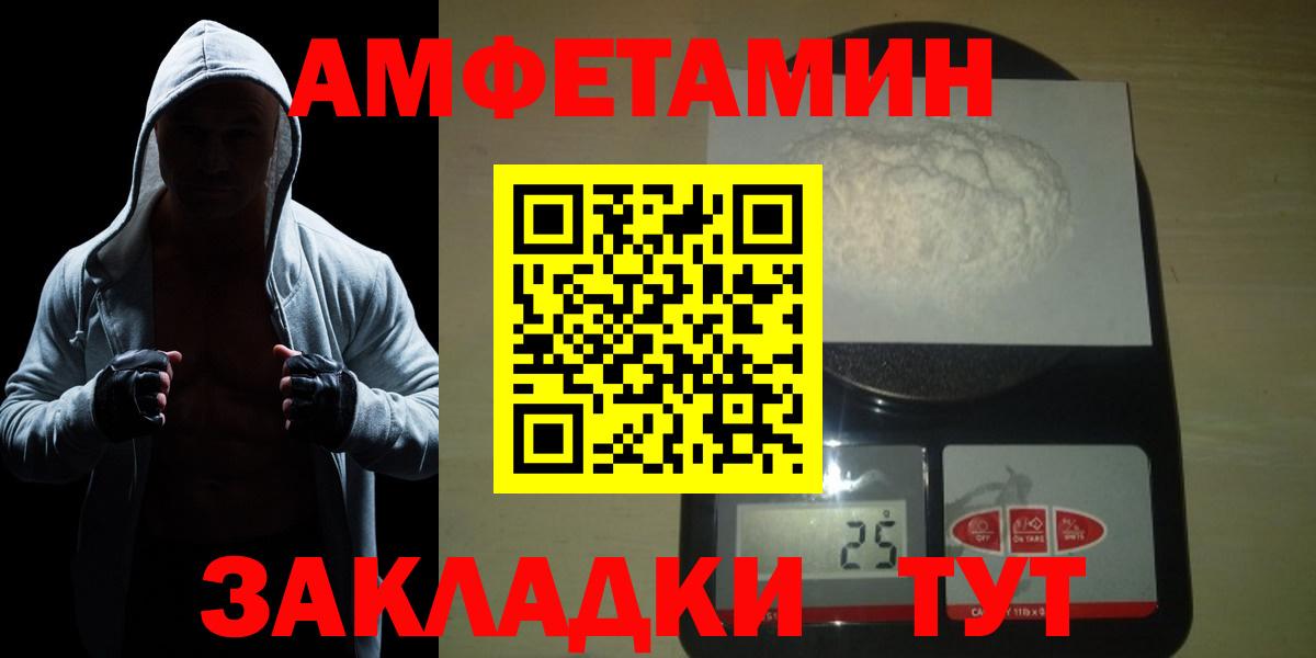 Метамфетамин Декстрометамфетамин 99.9%  Вход с VPN  Метамфетамин Декстрометамфетамин 99.9%  Краснотурьинск 