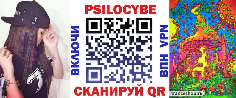 Галлюциногенные грибы мицелий Краснотурьинск