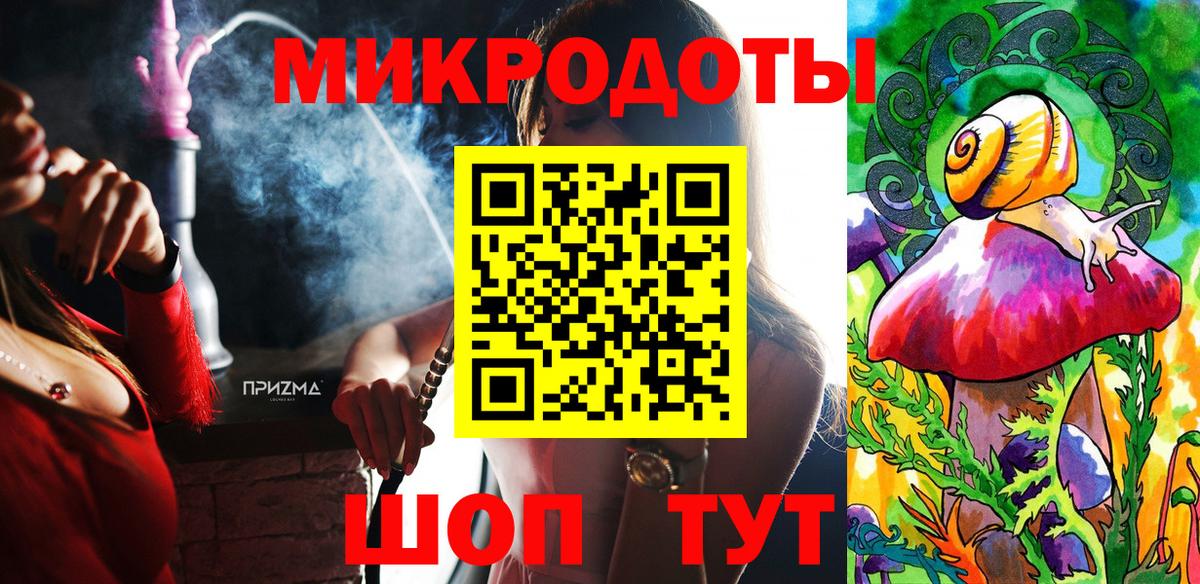 купить закладку  Вход с VPN  Краснотурьинск  Псилоцибиновые грибы Psilocybine cubensis 