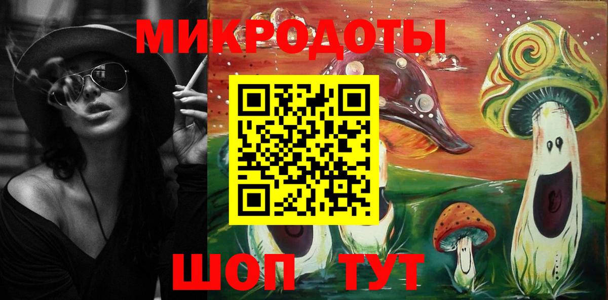 Галлюциногенные грибы мицелий Краснотурьинск
