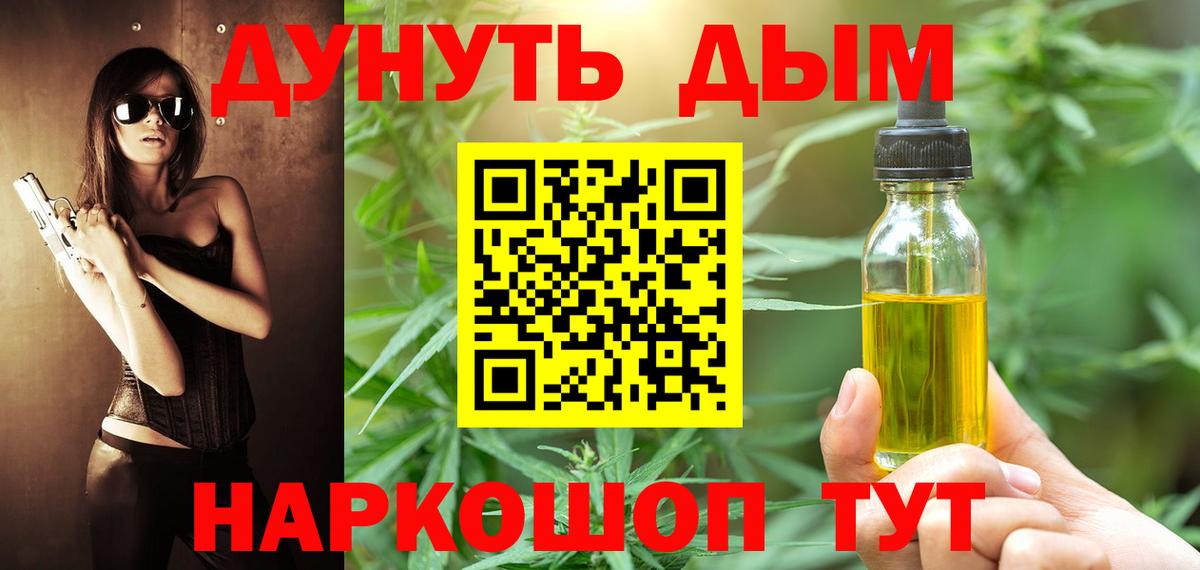 Шишки марихуана AK-47  МАРИХУАНА THC 21%  Вход с VPN  Бошки Шишки Ganja  Краснотурьинск  Бошки Шишки LSD WEED 